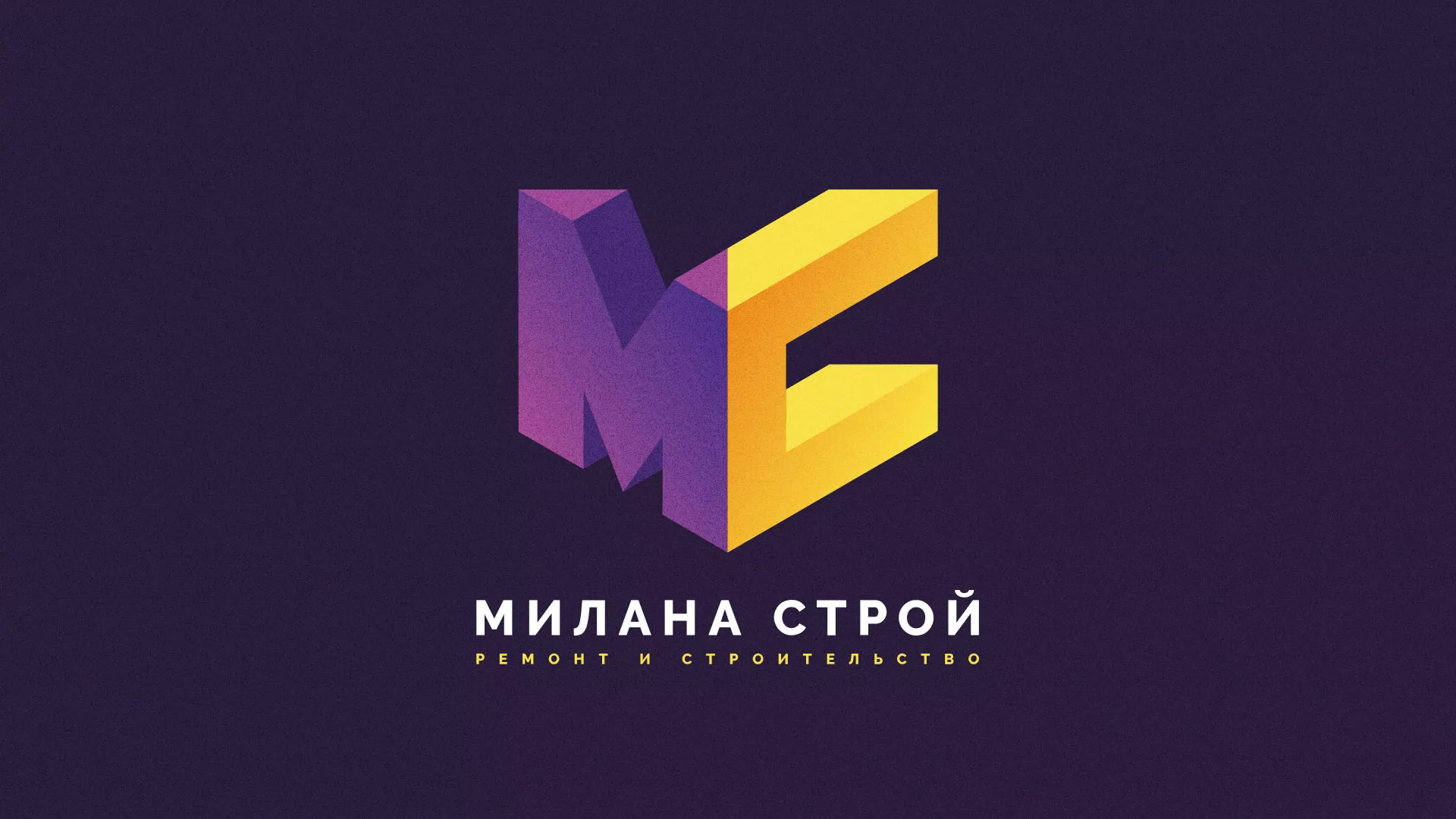 Разработка сайта строительной компании «Милана-Строй» в Дятьково